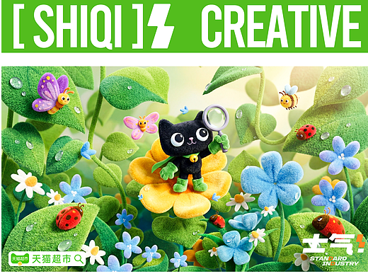 2025KV设计作品（个人主页-ZNzMyNTgzOTY=） - 场景 - 站酷设计师瑾丶Remember原创素材 - 站酷ZCOOL