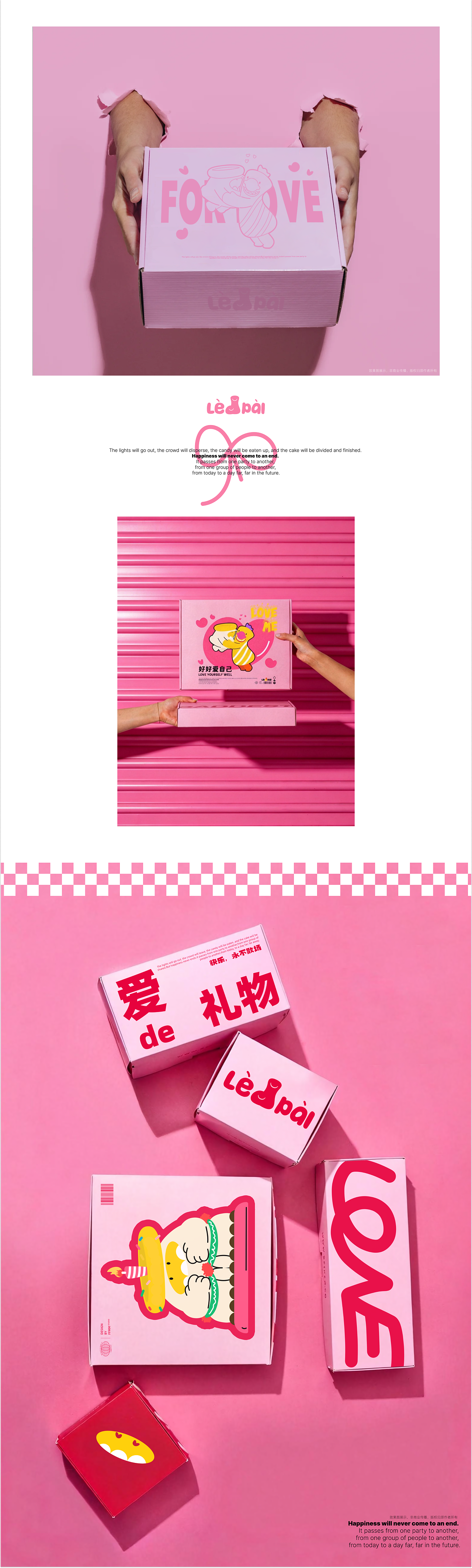 乐派家族|派对主题IP设计|IP设计全案|IP设计（图ZNDAzNjE1MDM2） - IP形象 - 站酷设计师方方面面STU原创素材 - 站酷ZCOOL