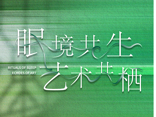 品牌活动类视频剪辑（个人主页-ZMTcwNzc3Mg==） - 摄影 - 站酷设计师Z860423996原创素材 - 站酷ZCOOL