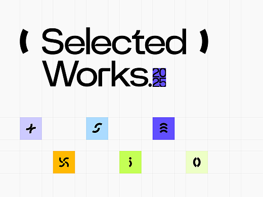 2025CHOICE｜我们的年度闪光记忆