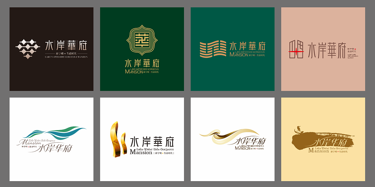 LOGO作品（图ZNDAzNjE1OTQ0） - Logo - 站酷设计师祖传设计原创素材 - 站酷ZCOOL