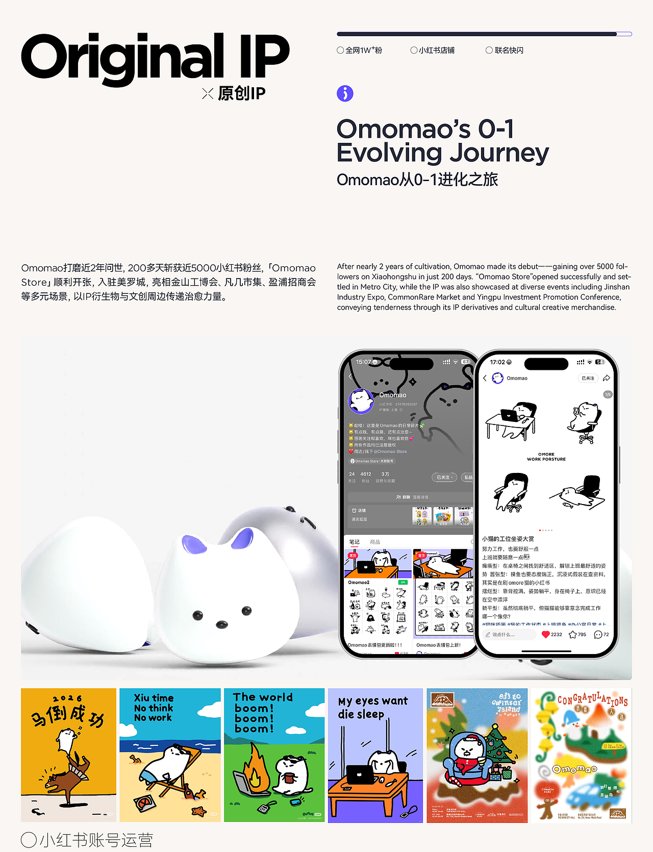 2025CHOICE｜我们的年度闪光记忆（图ZNDAzNjE2MTIw） - 品牌 - 站酷设计师CHOICE窍思原创素材 - 站酷ZCOOL