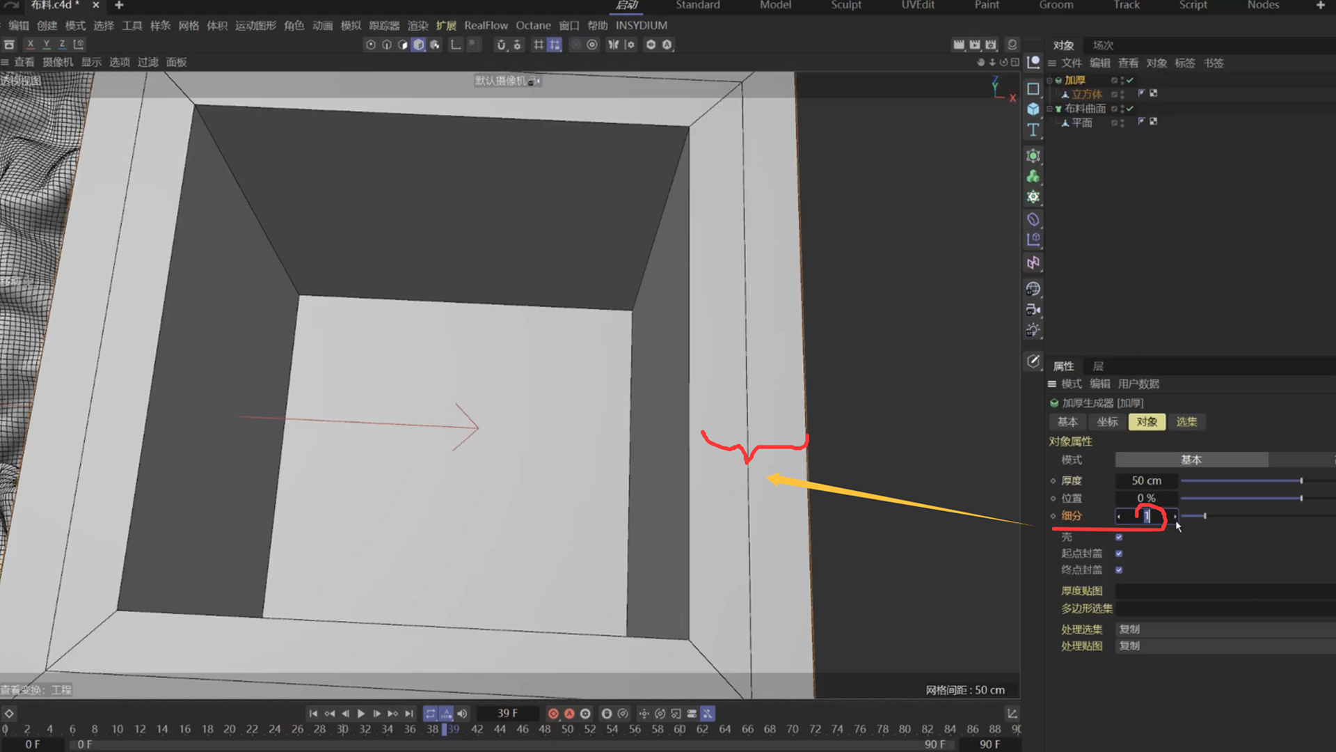 2.布料曲面 ｜ 生成器（图ZMTU0NTg4NDg=） - 观点 - 站酷设计师星河zzz原创素材 - 站酷ZCOOL