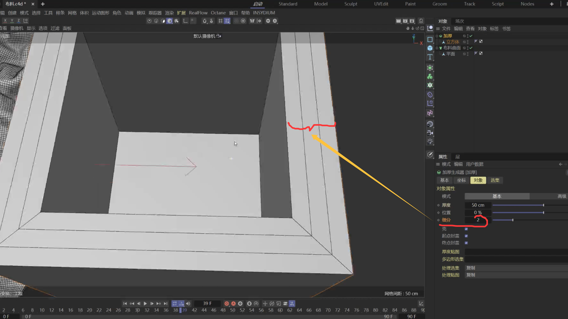 2.布料曲面 ｜ 生成器（图ZMTU0NTg4NTI=） - 观点 - 站酷设计师星河zzz原创素材 - 站酷ZCOOL