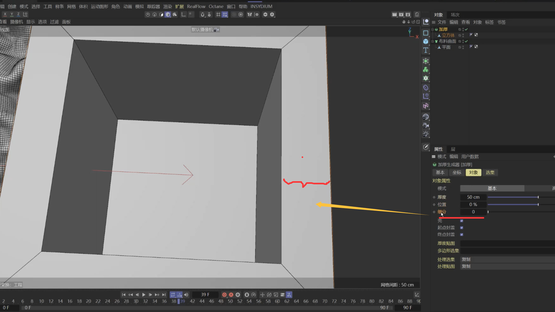 2.布料曲面 ｜ 生成器（图ZMTU0NTg4NDQ=） - 观点 - 站酷设计师星河zzz原创素材 - 站酷ZCOOL