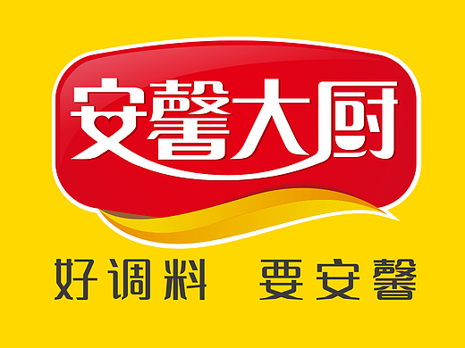 调料品牌设计丨调料logo设计丨调味品商标丨logo设计