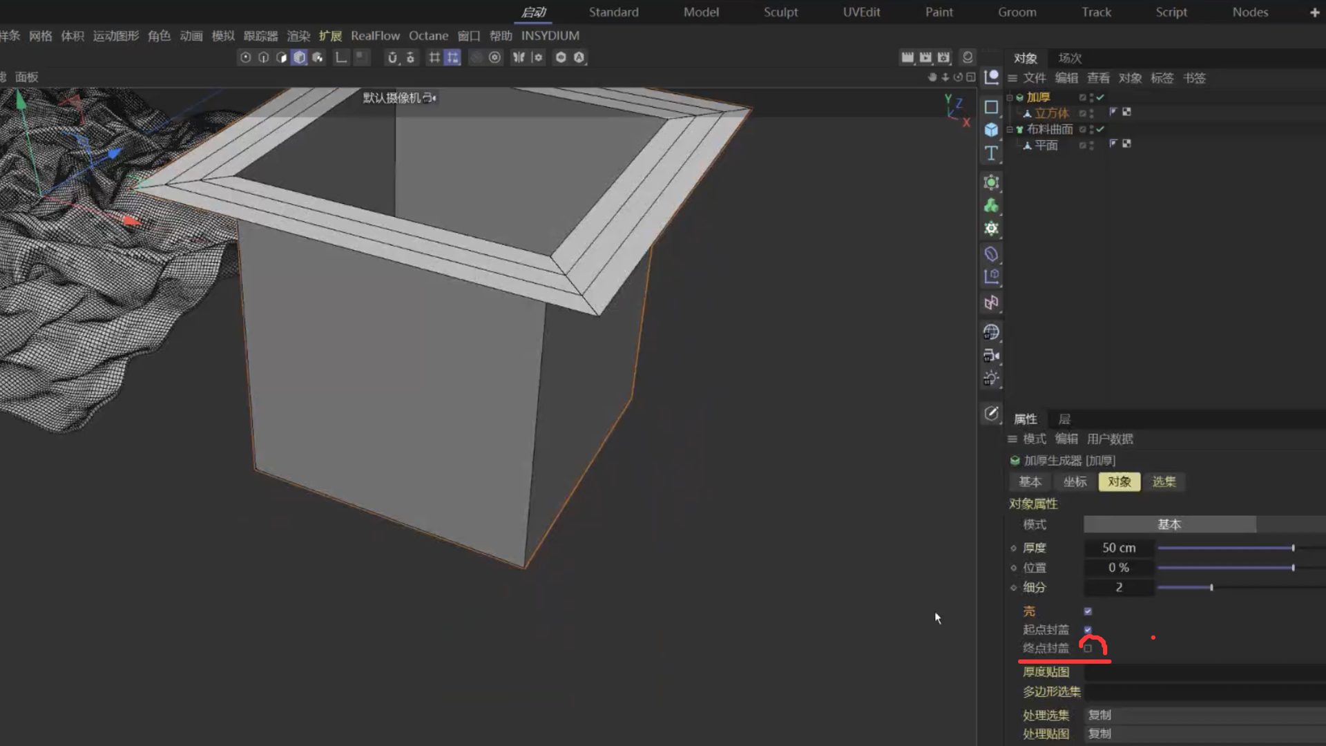 2.布料曲面 ｜ 生成器（图ZMTU0NTg4NjQ=） - 观点 - 站酷设计师星河zzz原创素材 - 站酷ZCOOL