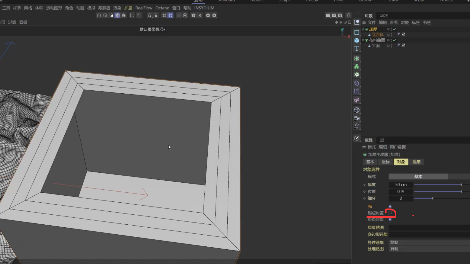 2.布料曲面 ｜ 生成器（图ZMTU0NTg4NjA=） - 观点 - 站酷设计师星河zzz原创素材 - 站酷ZCOOL