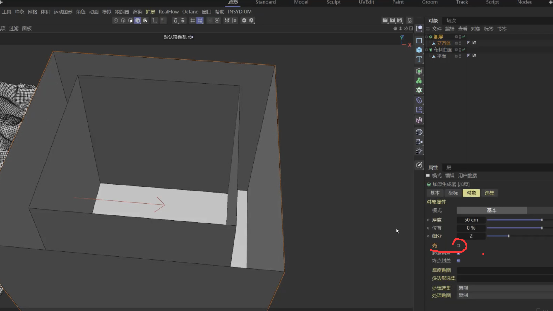 2.布料曲面 ｜ 生成器（图ZMTU0NTg4NTY=） - 观点 - 站酷设计师星河zzz原创素材 - 站酷ZCOOL