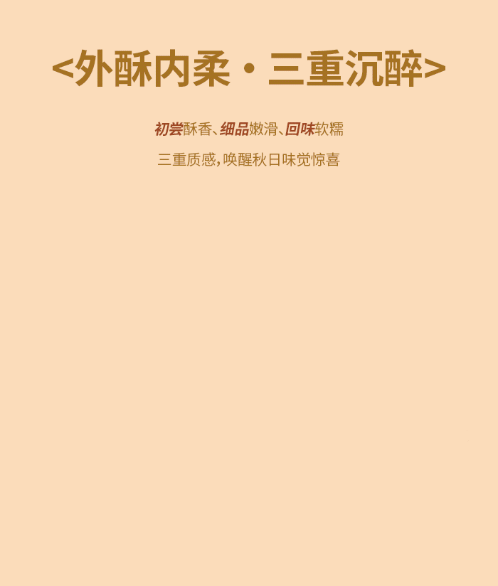 【公众号推文系列】焦糖麻薯布丁（图ZNDAzNjE2OTk2） - 海报 - 站酷设计师李伯伯打开了脑洞原创素材 - 站酷ZCOOL