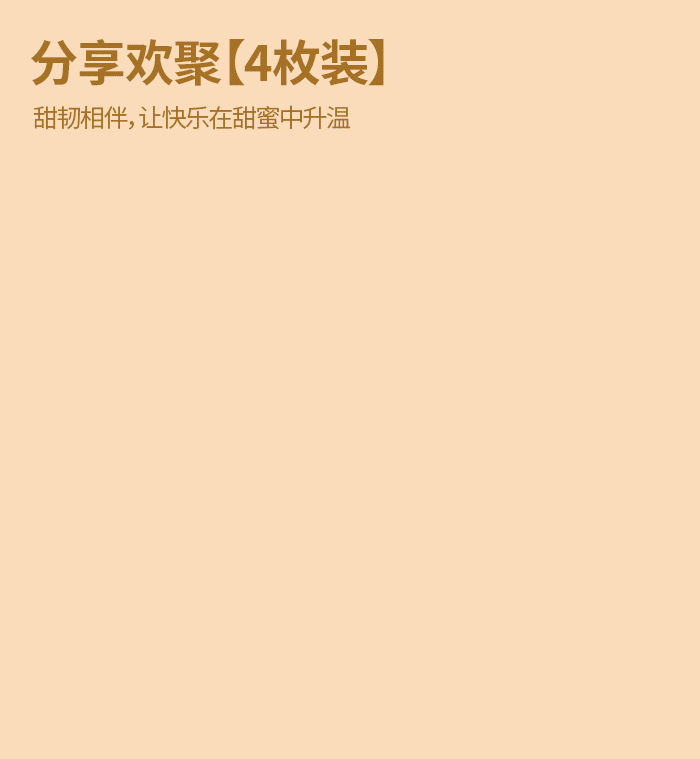 【公众号推文系列】焦糖麻薯布丁（图ZNDAzNjE3MDA4） - 海报 - 站酷设计师李伯伯打开了脑洞原创素材 - 站酷ZCOOL