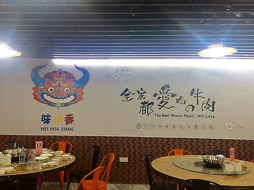 牛肉餐饮店墙绘