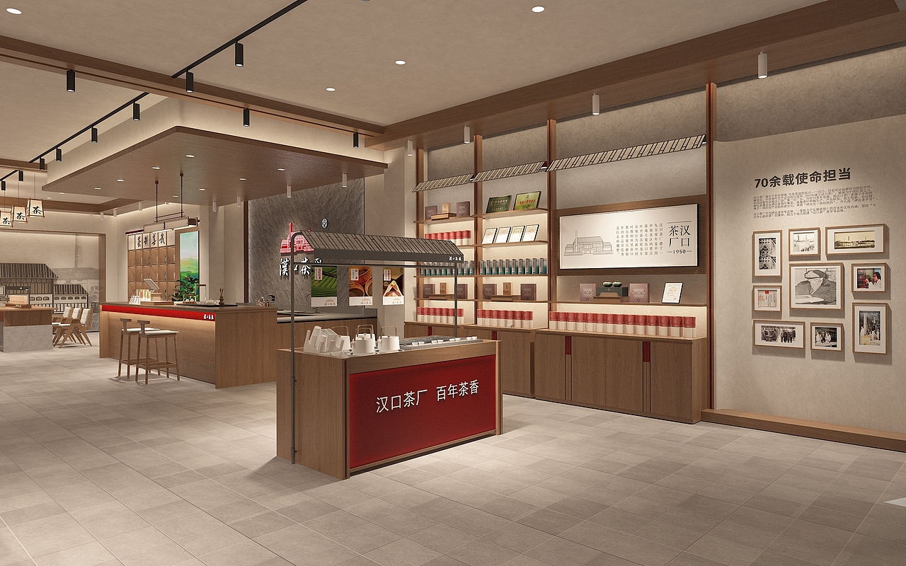 汉口国营老茶厂店面形象SI设计（图ZNDAzNjE4MTMy） - 商业空间设计 - 站酷设计师简米武汉品牌设计原创素材 - 站酷ZCOOL