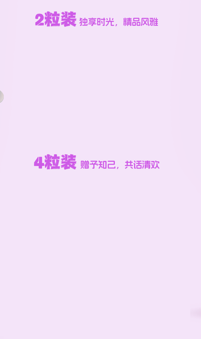 【公众号推文系列】芋泥奶香大福（图ZNDAzNjE5MTg0） - 海报 - 站酷设计师李伯伯打开了脑洞原创素材 - 站酷ZCOOL