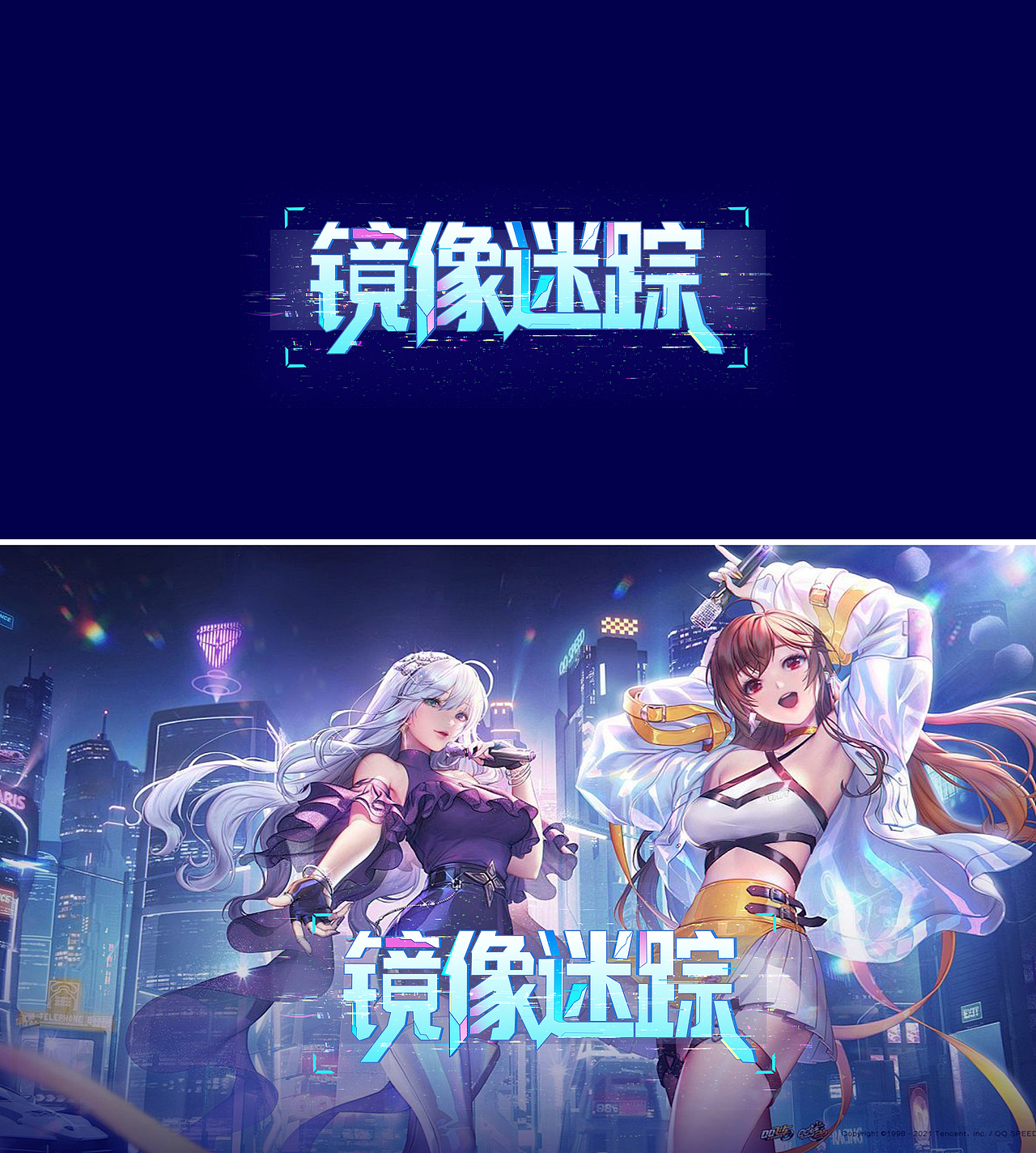 QQ飞车游戏字体（图ZNDAzNjIwNDk2） - 字体/字形 - 站酷设计师破忒头大人原创素材 - 站酷ZCOOL