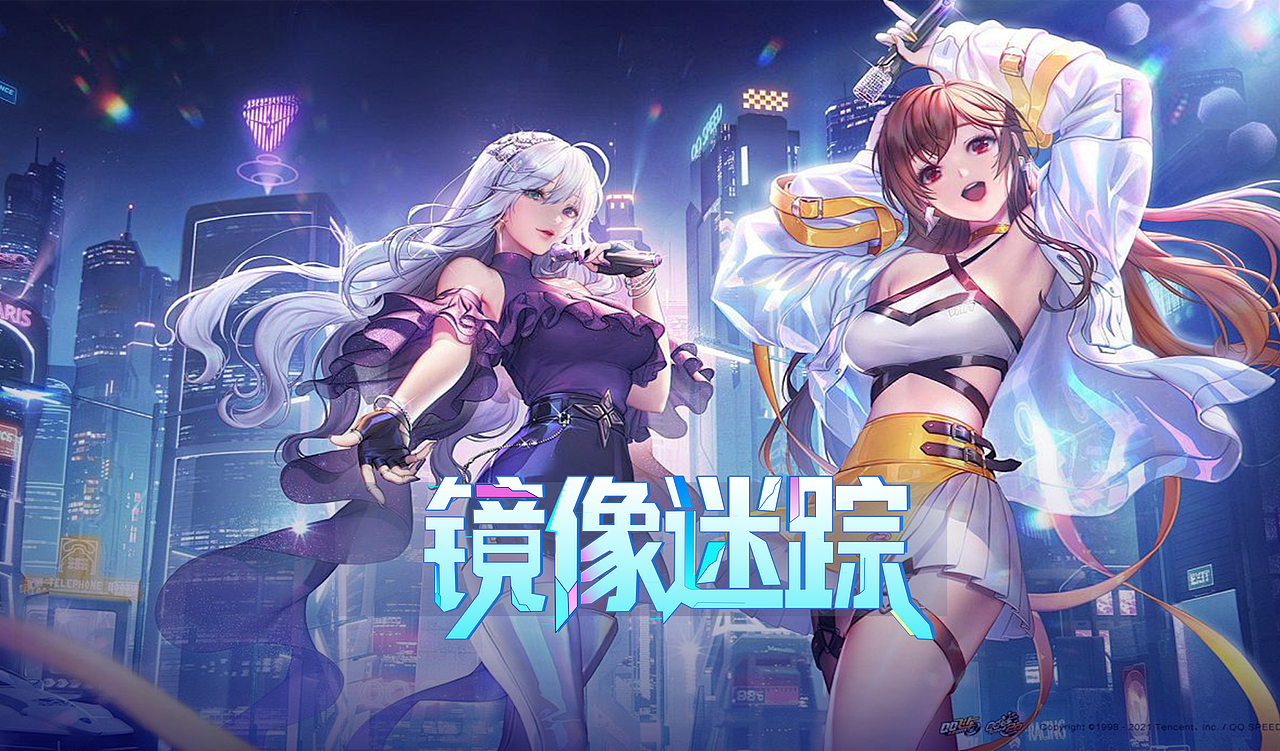 QQ飞车游戏字体（图ZNDAzNjIwNTEy） - 字体/字形 - 站酷设计师破忒头大人原创素材 - 站酷ZCOOL