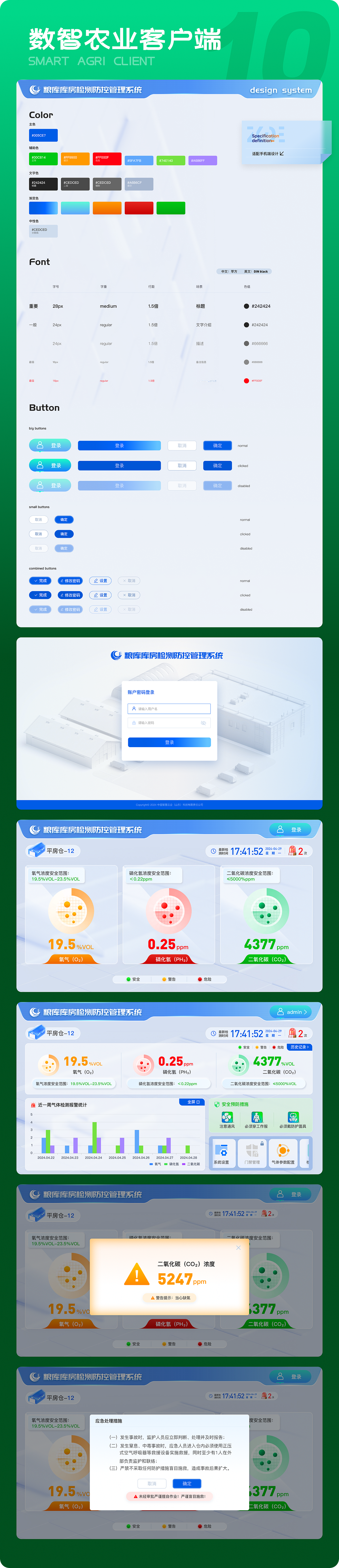 2026 UI/品牌/電商丨視覺設(shè)計(jì)作品集（圖ZNDAzNjIwNzQw） - 軟件界面 - 站酷設(shè)計(jì)師TaleWong原創(chuàng)素材 - 站酷ZCOOL