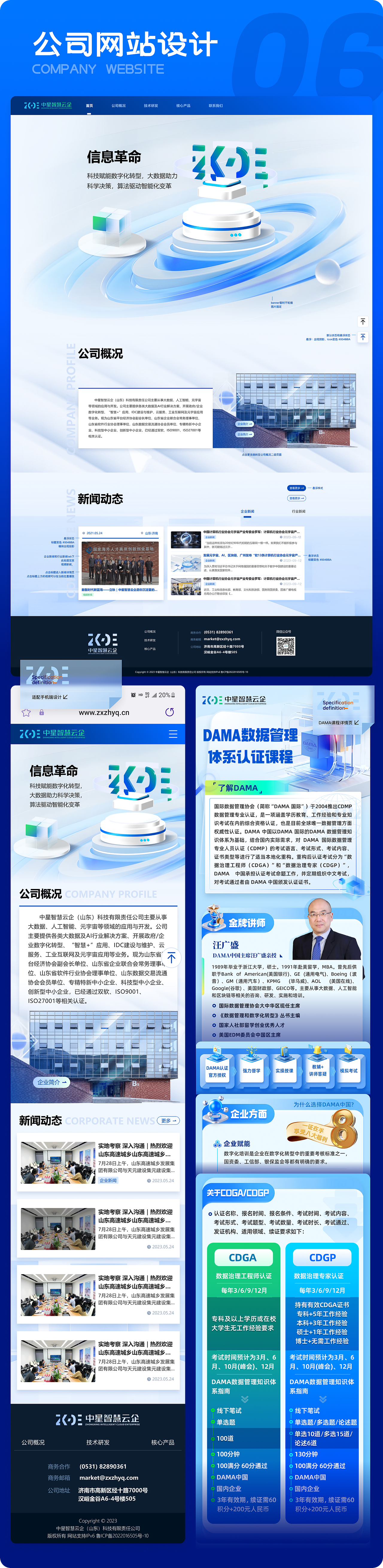 2026 UI/品牌/電商丨視覺設(shè)計(jì)作品集（圖ZNDAzNjIwNzY0） - 軟件界面 - 站酷設(shè)計(jì)師TaleWong原創(chuàng)素材 - 站酷ZCOOL