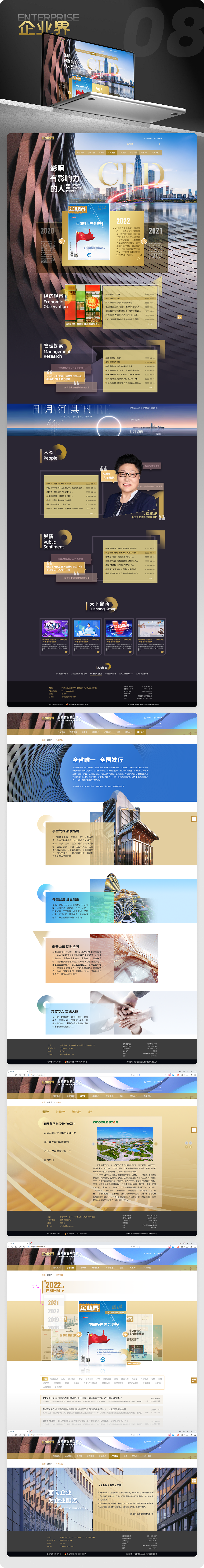 2026 UI/品牌/電商丨視覺設(shè)計(jì)作品集（圖ZNDAzNjIwNzU2） - 軟件界面 - 站酷設(shè)計(jì)師TaleWong原創(chuàng)素材 - 站酷ZCOOL