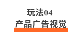 Nano Banana 2 提示词玩法指南 ：100+提示词免费领！小白也能高质量出片！