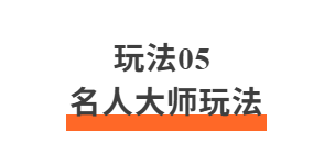 Nano Banana 2 提示词玩法指南 :100+提示词免费领!小白也能高质量出片!(图ZMTU0NTk2MDA=) - 资讯 - 站酷设计师站酷AI资产原创素材 - 站酷ZCOOL