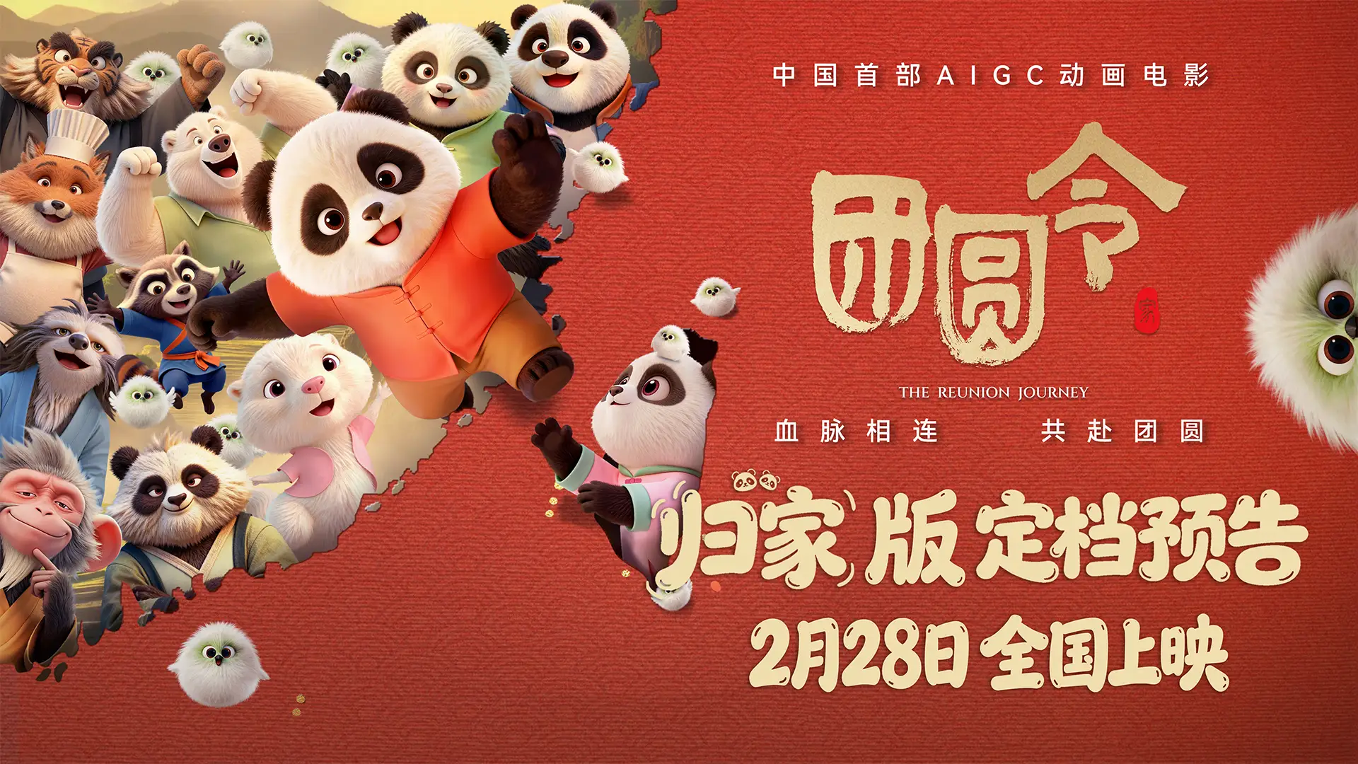 Seedance2.0生成视频定价公布/Qwen 负责人官宣离开团队/阿里首家潮玩店落地（图ZMTU0NTkwNjg=） - 资讯 - 站酷设计师站酷设计大事件原创素材 - 站酷ZCOOL