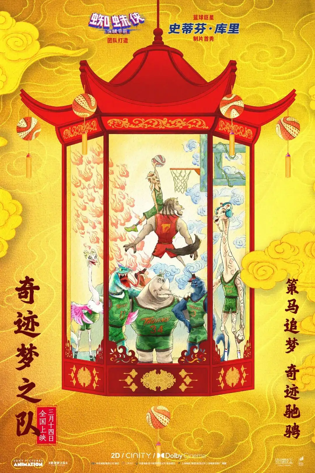 Seedance2.0生成视频定价公布/Qwen 负责人官宣离开团队/阿里首家潮玩店落地（图ZMTU0NTkwODg=） - 资讯 - 站酷设计师站酷设计大事件原创素材 - 站酷ZCOOL