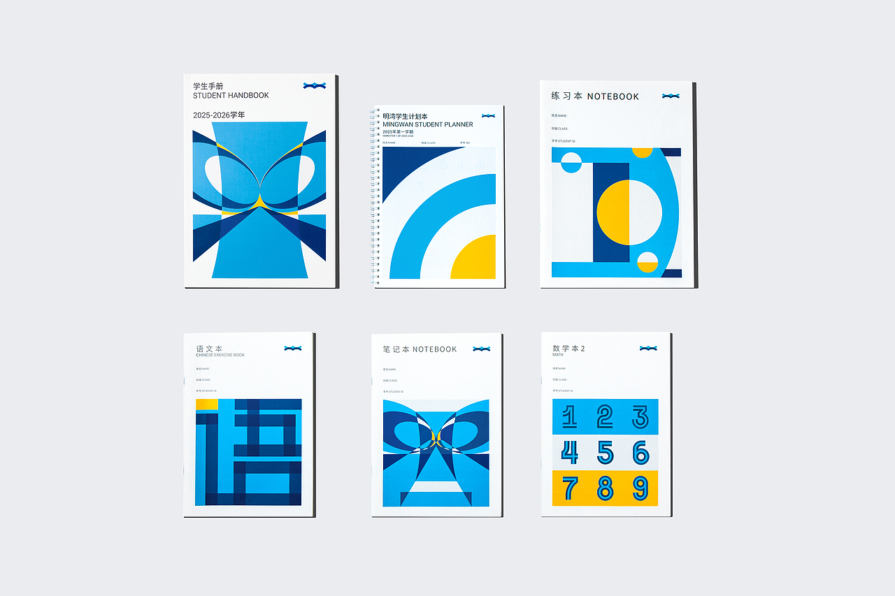 深圳明湾学校（设计师版）（图ZNDAzNjIzNDQw） - 品牌 - 站酷设计师RIFLING蔡依东原创素材 - 站酷ZCOOL