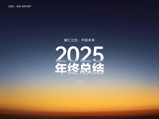 2025年工作存档-3C类（个人主页-ZNzMyNTk4MzY=） - 其他平面 - 站酷设计师你格原创素材 - 站酷ZCOOL