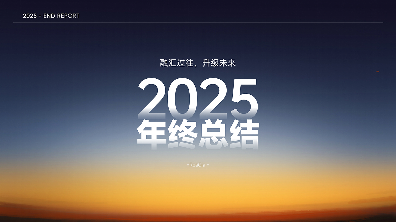 2025年工作存档-3C类（图ZNDAzNjI3MTA4） - 其他平面 - 站酷设计师你格原创素材 - 站酷ZCOOL