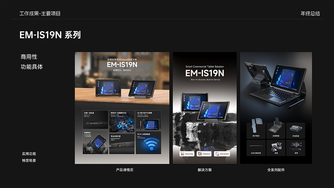 2025年工作存档-3C类（图ZNDAzNjI3MTQ4） - 其他平面 - 站酷设计师你格原创素材 - 站酷ZCOOL