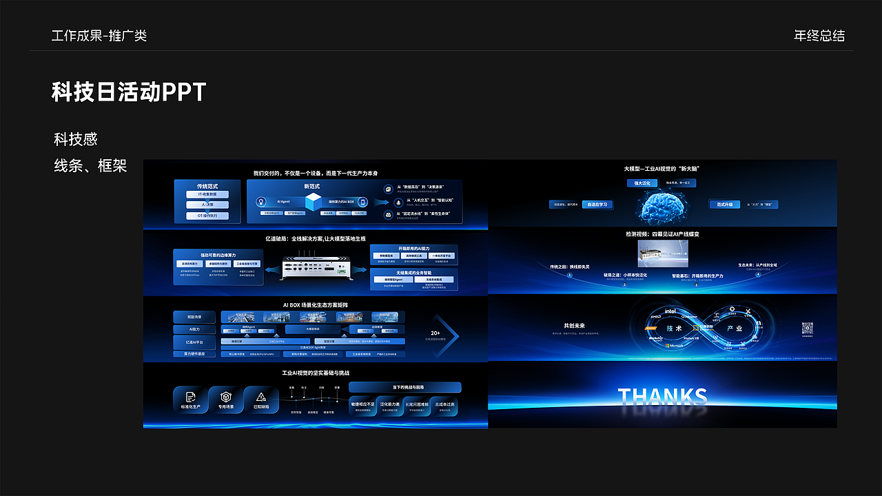 2025年工作存档-3C类（图ZNDAzNjI3MTYw） - 其他平面 - 站酷设计师你格原创素材 - 站酷ZCOOL