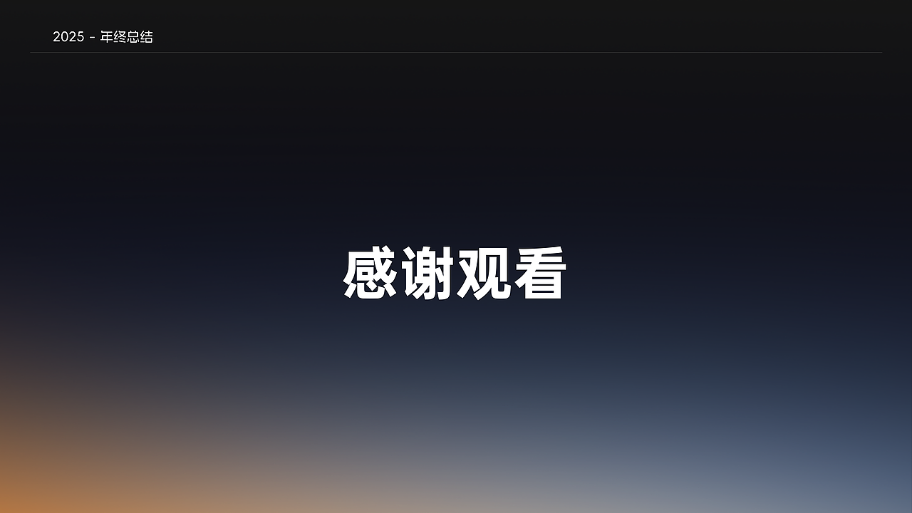 2025年工作存档-3C类（图ZNDAzNjI3MTY0） - 其他平面 - 站酷设计师你格原创素材 - 站酷ZCOOL