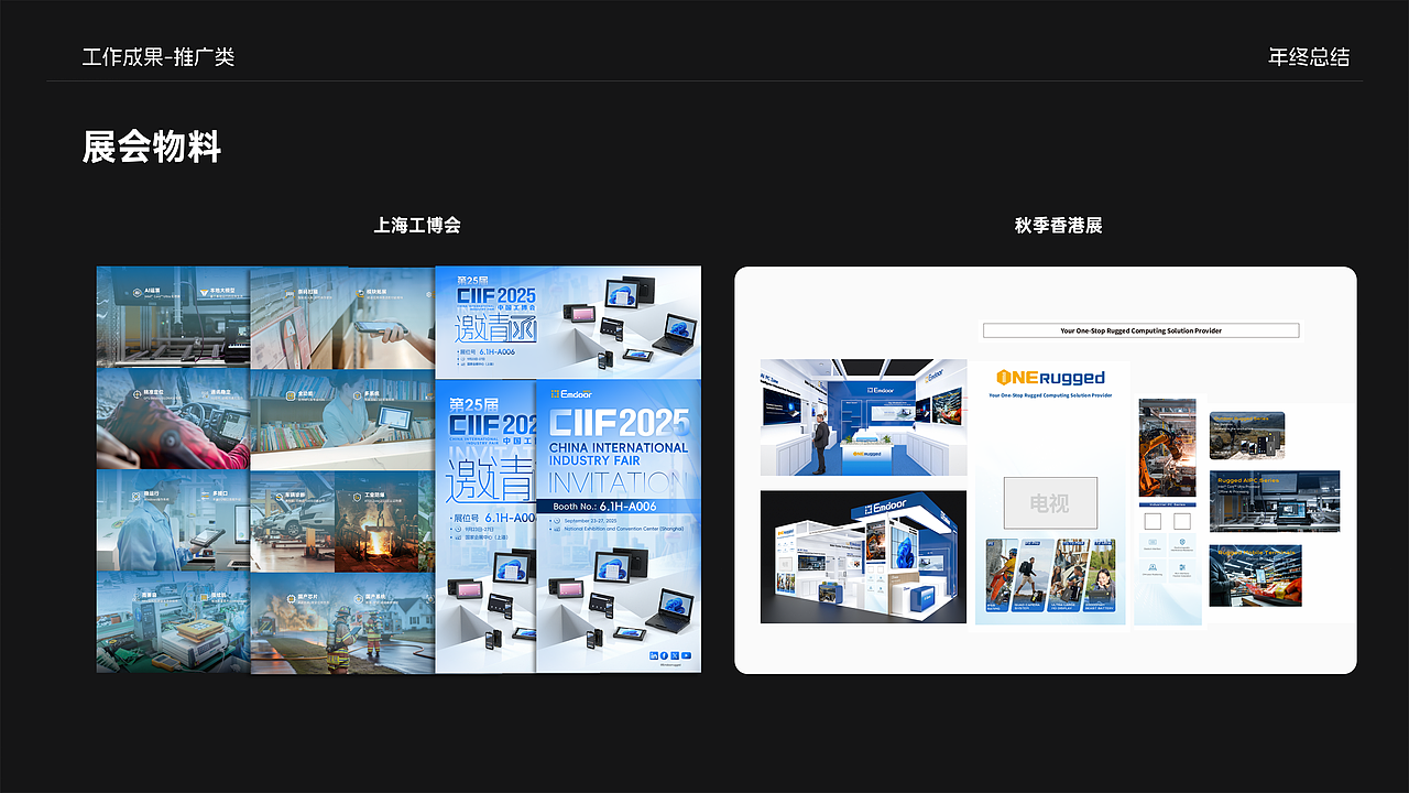 2025年工作存档-3C类（图ZNDAzNjI3MzIw） - 其他平面 - 站酷设计师你格原创素材 - 站酷ZCOOL