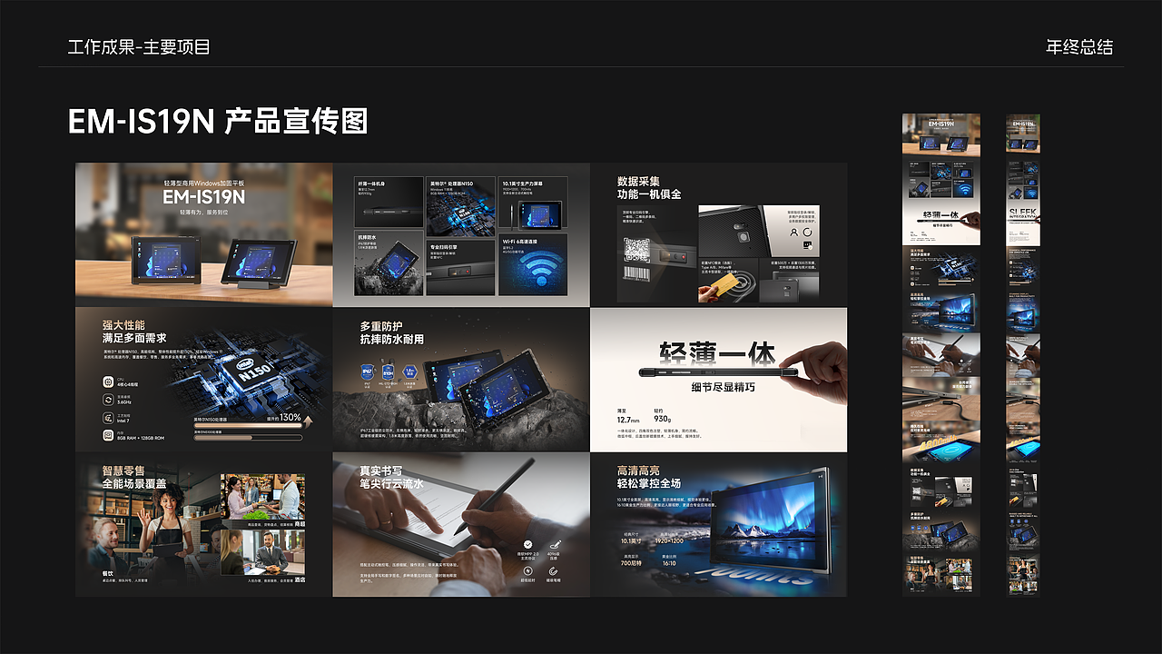 2025年工作存档-3C类（图ZNDAzNjI3MjYw） - 其他平面 - 站酷设计师你格原创素材 - 站酷ZCOOL