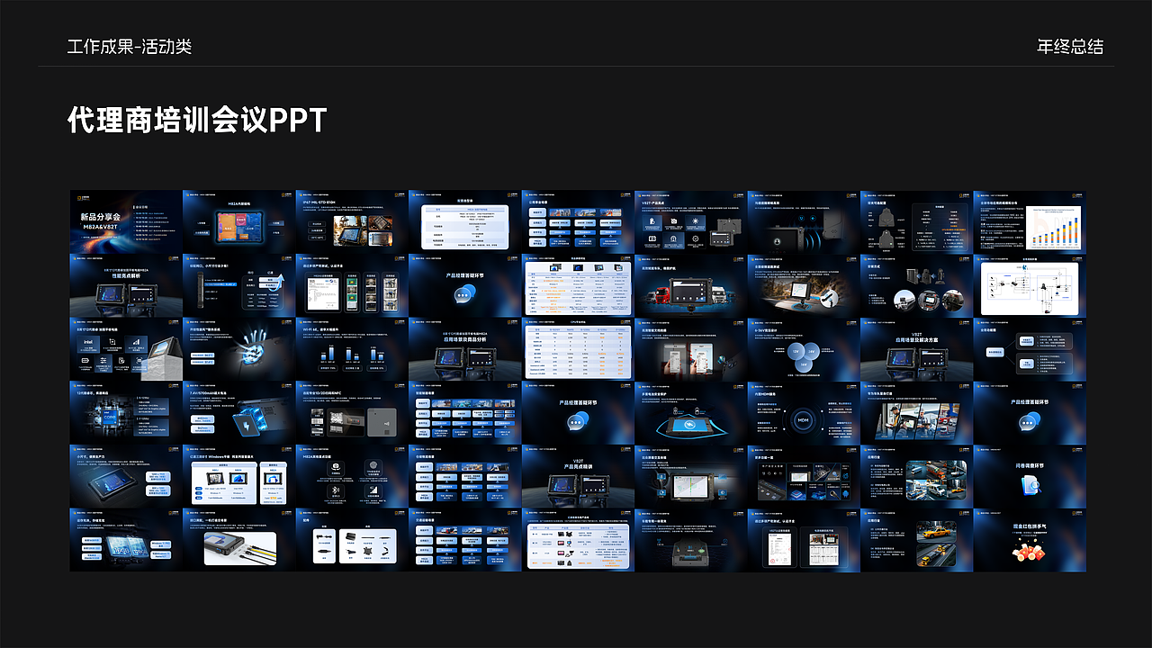2025年工作存档-3C类（图ZNDAzNjI3MzQ0） - 其他平面 - 站酷设计师你格原创素材 - 站酷ZCOOL