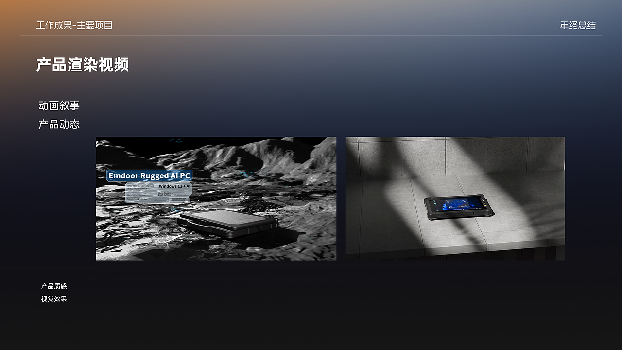 2025年工作存档-3C类（图ZNDAzNjI3Mjk2） - 其他平面 - 站酷设计师你格原创素材 - 站酷ZCOOL