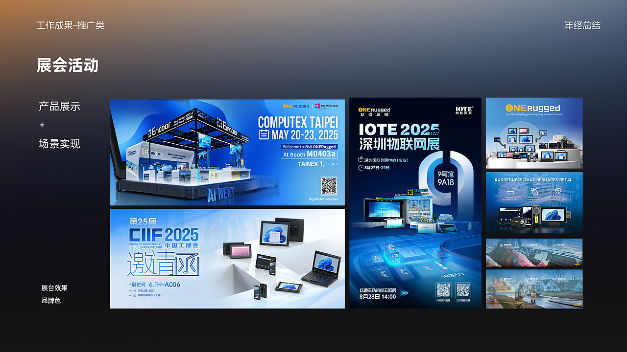 2025年工作存档-3C类（图ZNDAzNjI3MzA4） - 其他平面 - 站酷设计师你格原创素材 - 站酷ZCOOL