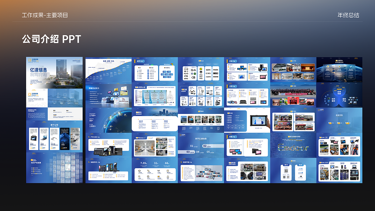 2025年工作存档-3C类（图ZNDAzNjI3Mjgw） - 其他平面 - 站酷设计师你格原创素材 - 站酷ZCOOL