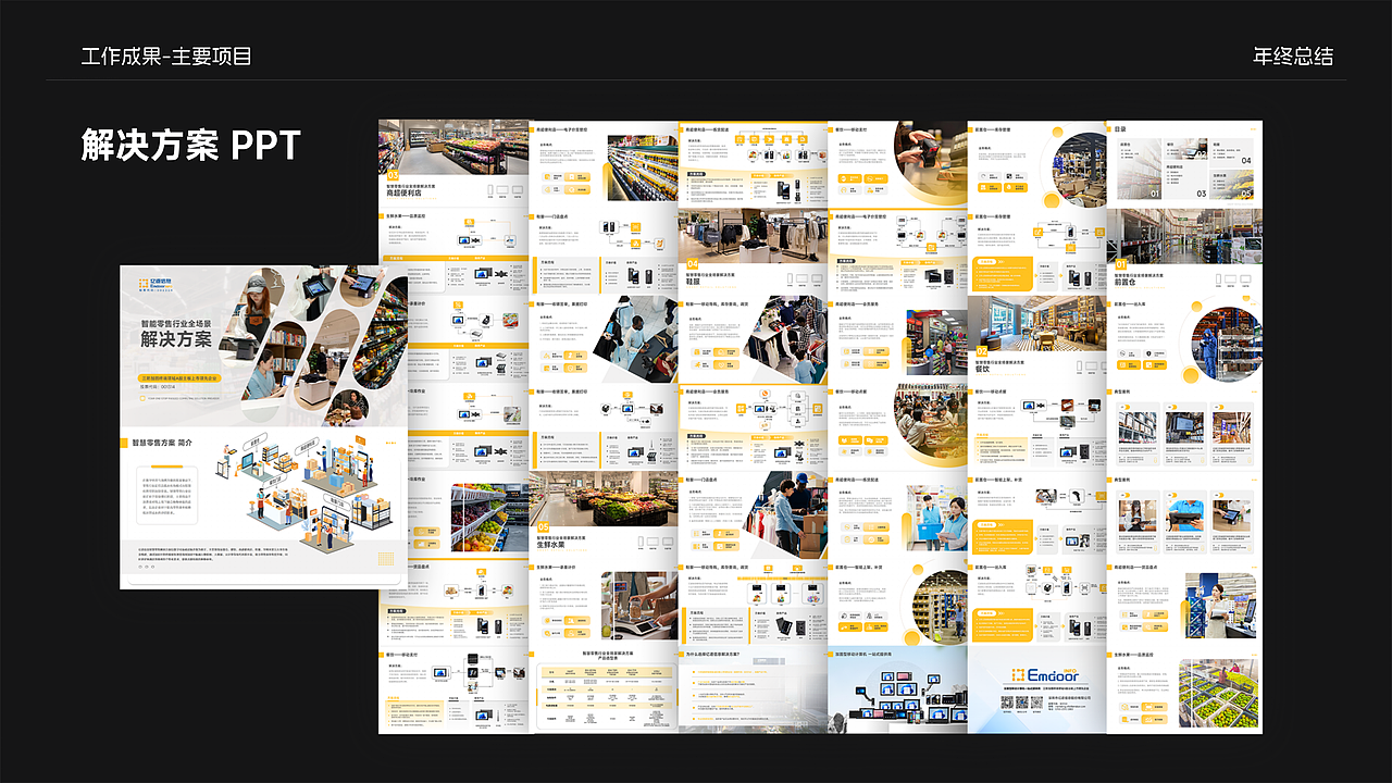 2025年工作存档-3C类（图ZNDAzNjI3Mjg4） - 其他平面 - 站酷设计师你格原创素材 - 站酷ZCOOL