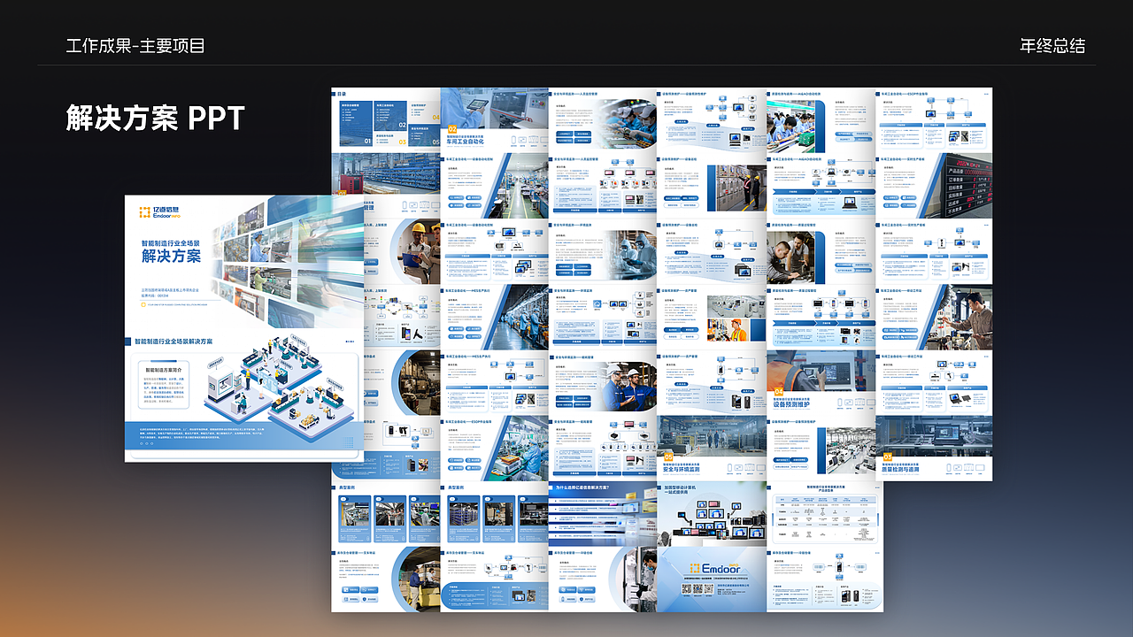 2025年工作存档-3C类（图ZNDAzNjI3Mjky） - 其他平面 - 站酷设计师你格原创素材 - 站酷ZCOOL