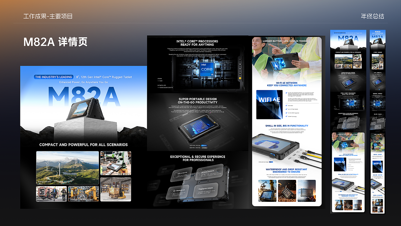 2025年工作存档-3C类（图ZNDAzNjI3Mjcy） - 其他平面 - 站酷设计师你格原创素材 - 站酷ZCOOL