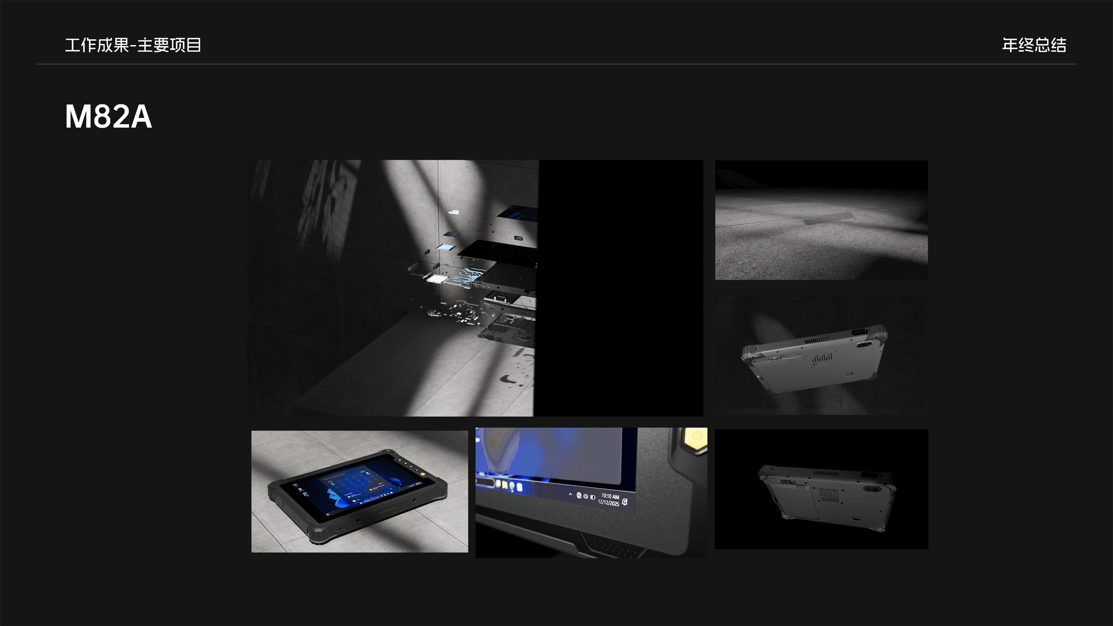 2025年工作存档-3C类（图ZNDAzNjI3MzAw） - 其他平面 - 站酷设计师你格原创素材 - 站酷ZCOOL