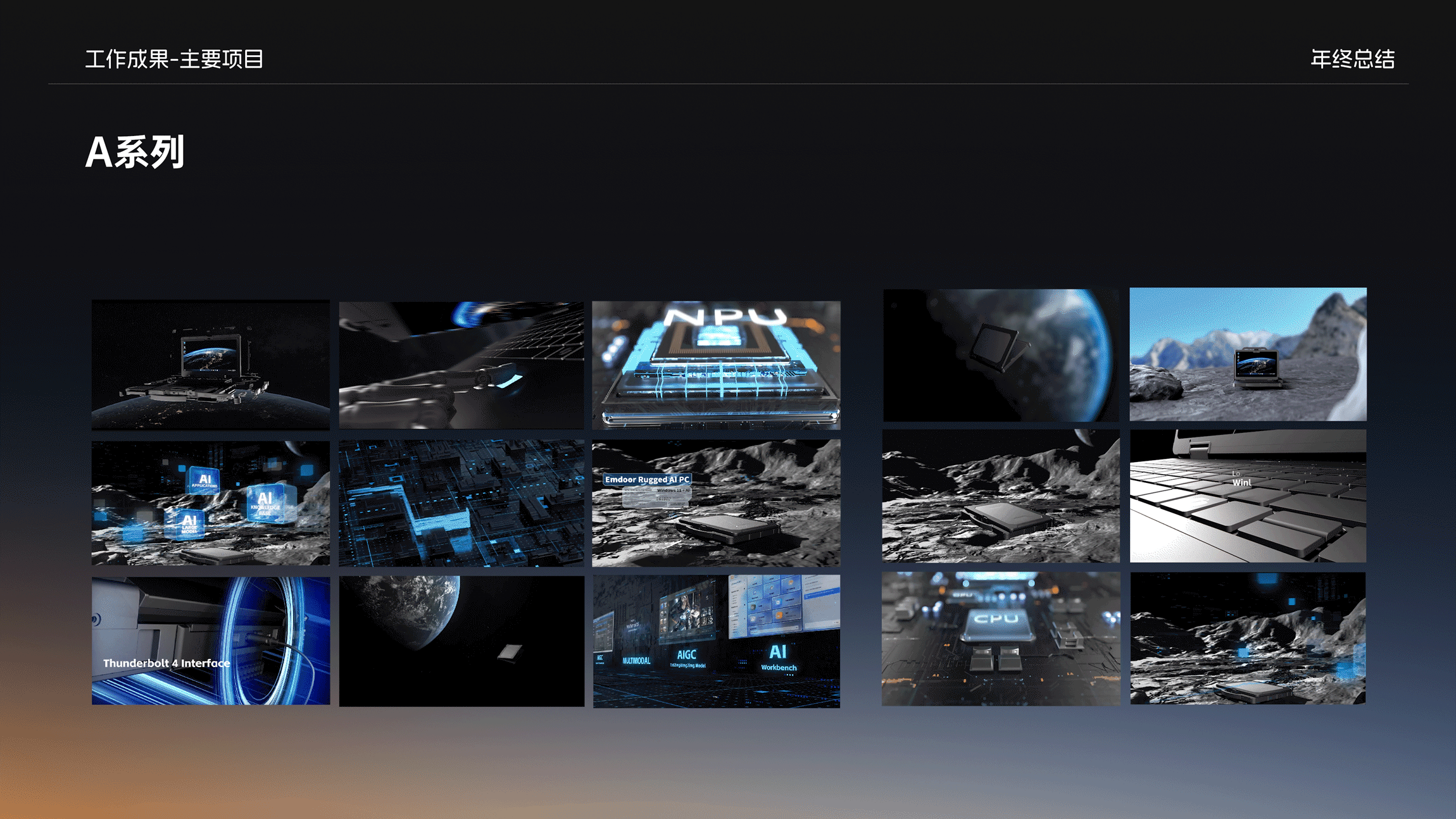 2025年工作存档-3C类（图ZNDAzNjI3MzA0） - 其他平面 - 站酷设计师你格原创素材 - 站酷ZCOOL