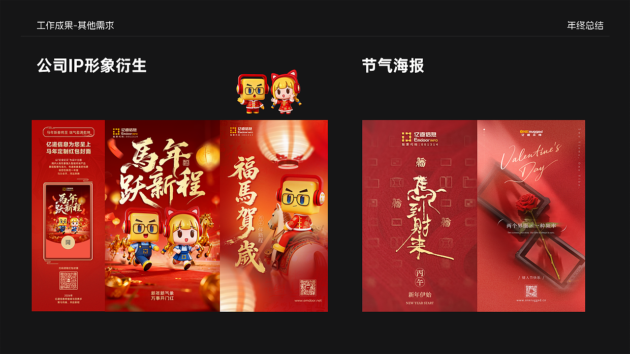 2025年工作存档-3C类（图ZNDAzNjI3MzY0） - 其他平面 - 站酷设计师你格原创素材 - 站酷ZCOOL