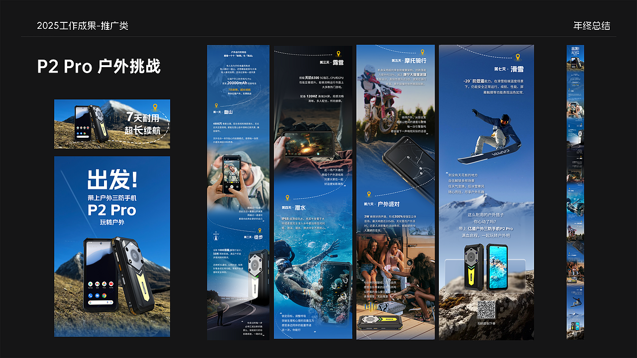 2025年工作存档-3C类（图ZNDAzNjI3MzMy） - 其他平面 - 站酷设计师你格原创素材 - 站酷ZCOOL