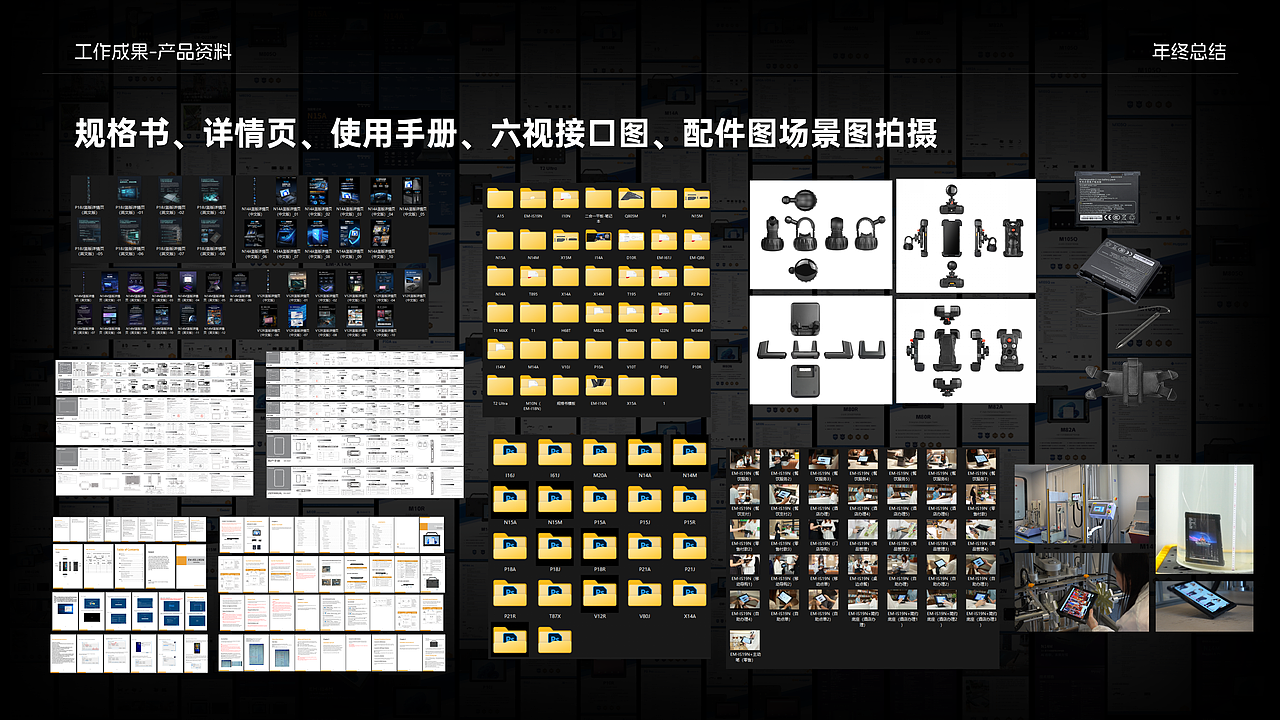 2025年工作存档-3C类（图ZNDAzNjI3MzYw） - 其他平面 - 站酷设计师你格原创素材 - 站酷ZCOOL
