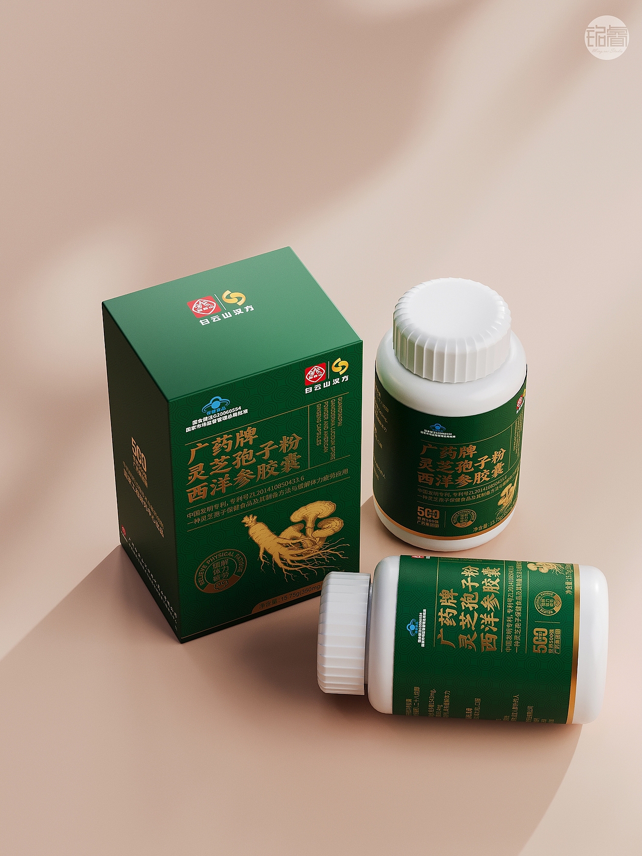 广药牌林芝孢子粉西洋参胶囊 | 产品包装设计 铭睿益创（图ZNDAzNjI2ODg4） - 包装 - 站酷设计师刘益铭原创素材 - 站酷ZCOOL