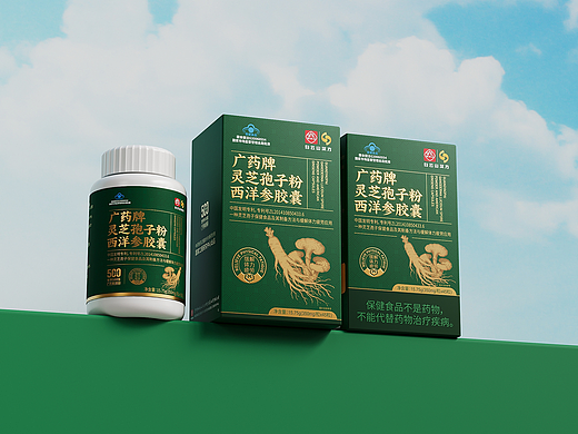 广药牌林芝孢子粉西洋参胶囊 | 产品包装设计 铭睿益创