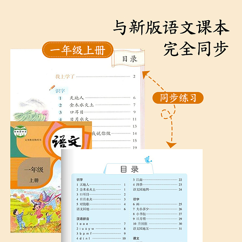 《小学生书法课堂课课练》已上市 1-6年级（图ZNDAzNjI3NDk2） - 书籍/画册 - 站酷设计师匠书仁文化原创素材 - 站酷ZCOOL